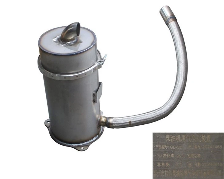 Forklift Parts Black Smoke Particle Interceptor 85KW-5L (WQJH-D1) suppliers
