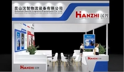 Bauma CHINA 2024 Hanzhi (N5.170)